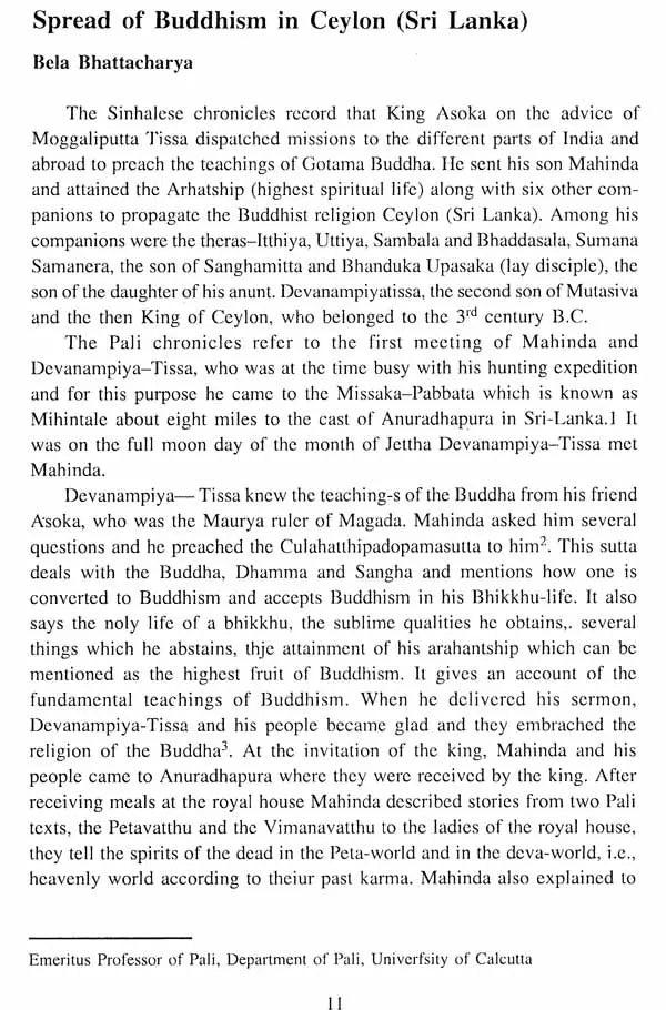 Journal of The Department of Pali- Vol-XIX, 2016 (An Old and Rare Book)