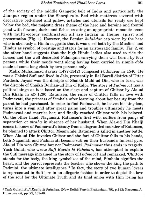 Journal of Islamic History and Culture of India – Special Issue (Set of 5 Volumes)