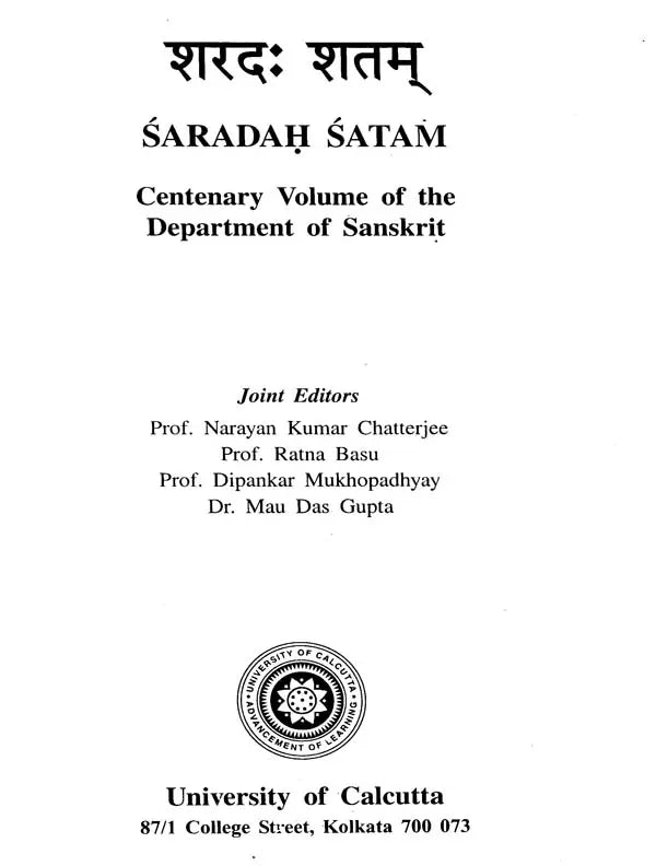 शरदः शतम् - Saradah Satam (Centenary Volume of the Department of Sanskrit)