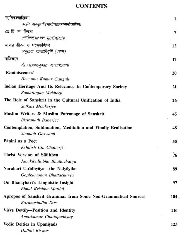 शरदः शतम् - Saradah Satam (Centenary Volume of the Department of Sanskrit)