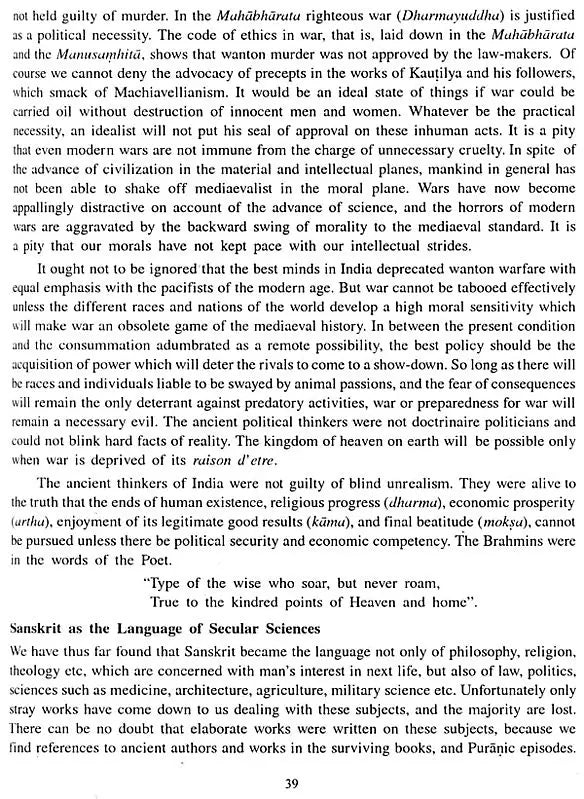 शरदः शतम् - Saradah Satam (Centenary Volume of the Department of Sanskrit)