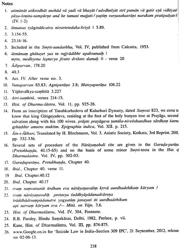 शरदः शतम् - Saradah Satam (Centenary Volume of the Department of Sanskrit)