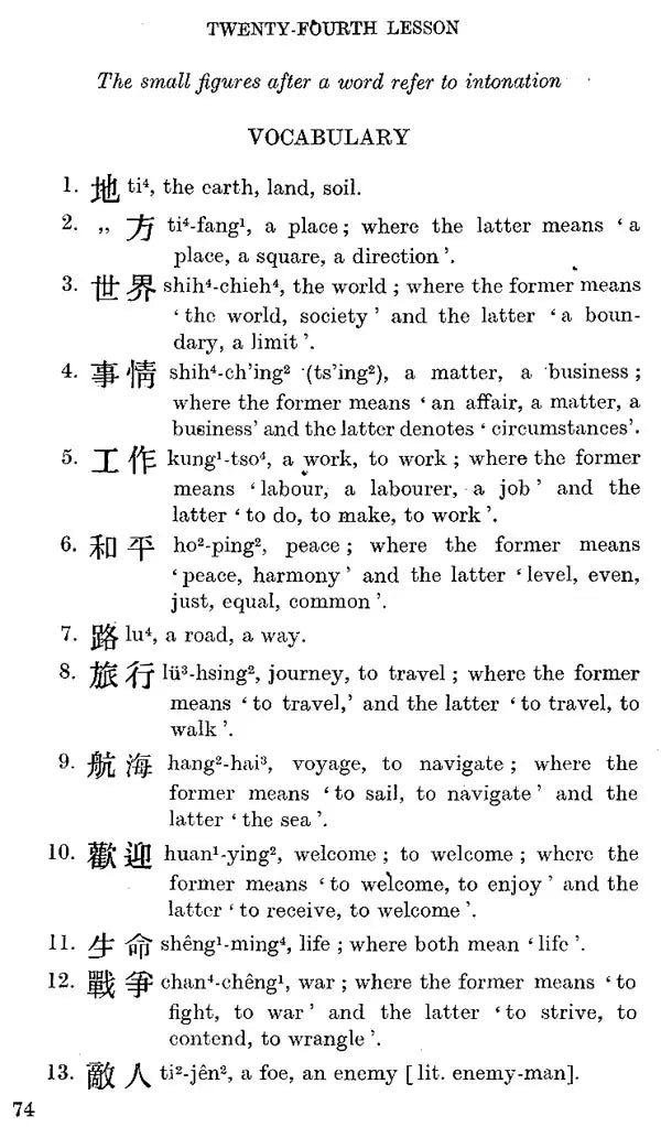 A Sino-English Reader (An Old and Rare Book)