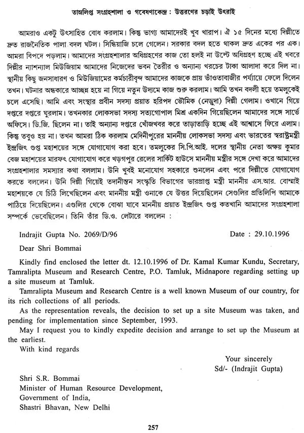 Resolution- 2013- 2014 (Research Magazine)