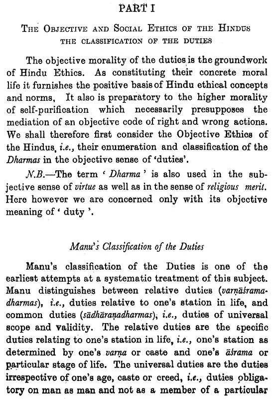 The Ethics of The Hindus