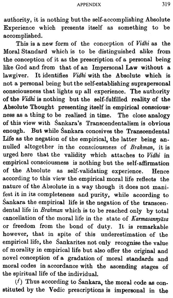 The Ethics of The Hindus