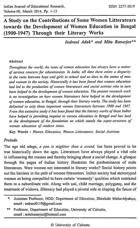 Indian Journal of Educational Research: Peer Reviewed - Volume III (Old Book)
