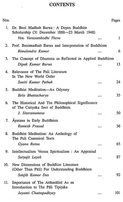 Journal of The Department of Pali- Vol-XVIII, 2014 (An Old and Rare Book)