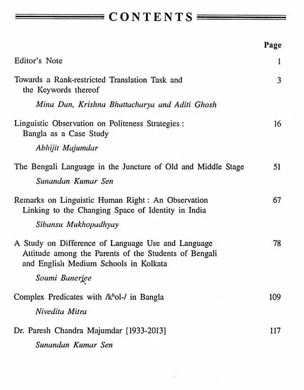 Bulletin of The Department of Linguistics- Vol-XVIII, 2014 (An Old and Rare Book)