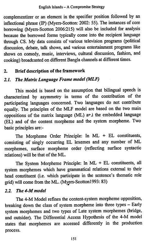 Bulletin of The Department of Linguistics- Professor Satya Ranjan Banerjee Memorial Vol-XX, 2017 (An Old and Rare Book)
