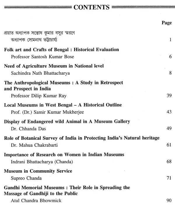 Journal of the Department of Museology, Volume- Three (An Old and Rare Book)