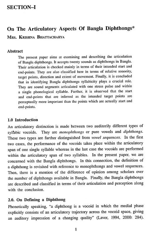 Bulletin of The Department of Linguistics- Vol-XV, 2008 (An Old and Rare Book)