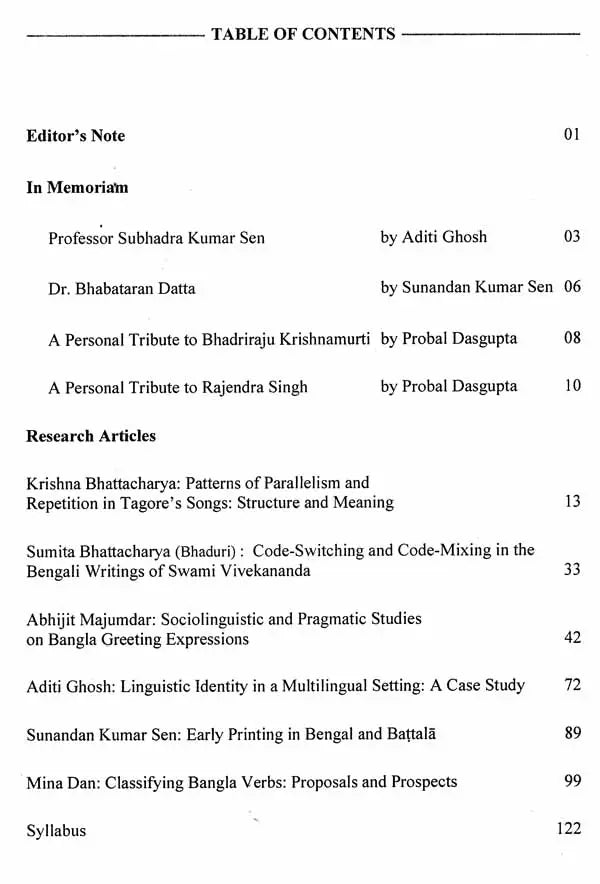 Bulletin of The Department of Linguistics- Professor Subhadra Kumar Sen Memorial Vol-XVI, 2012 (An Old and Rare Book)