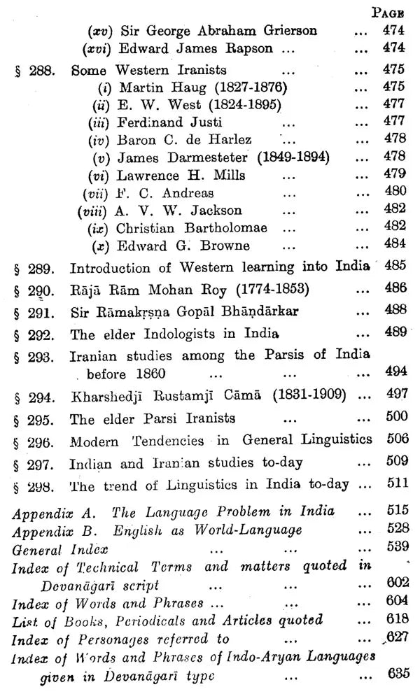 কমলা বক্তৃতামালা: Kamala Baktritamala (Bengali)