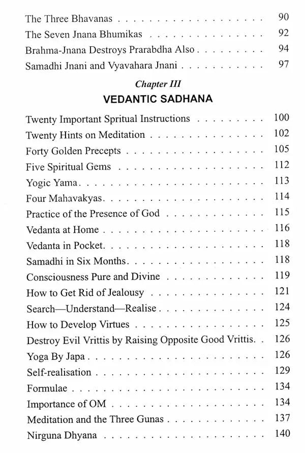 Practice of Vedanta - Retail Maharaj