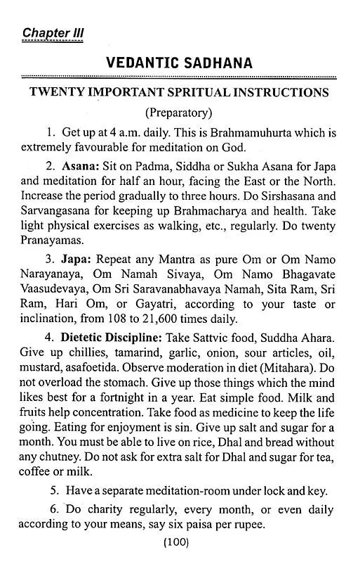 Practice of Vedanta - Retail Maharaj