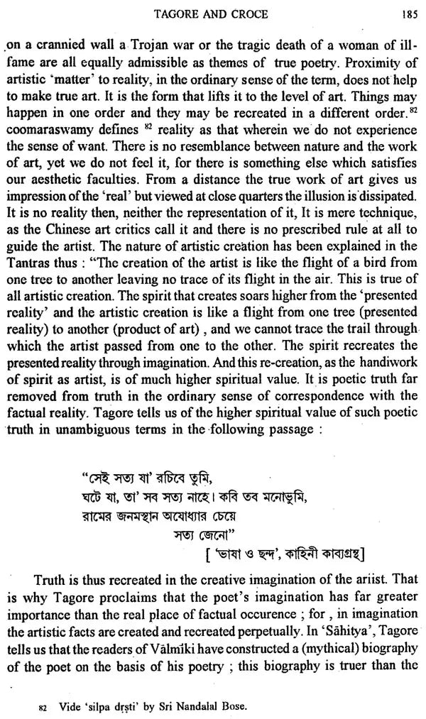 Indian Herbal Medicine in Bengali (Vol- VI An Old Book)