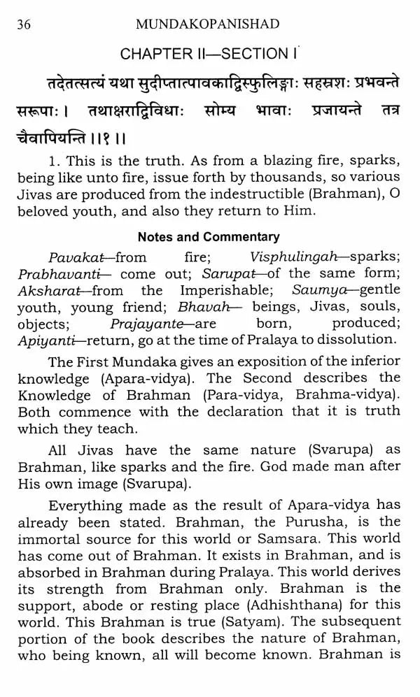 Mundaka Upanishad - Retail Maharaj