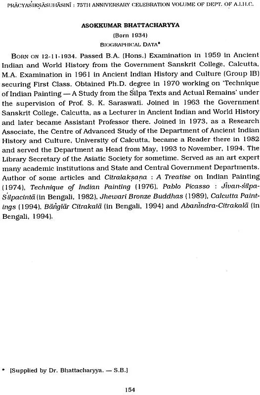 Pracyasiksasuhasini- Seventy-Fifth Anniversary Celebration Volume of The Department of Ancient Indian History and Culture (An Old and Rare Book)