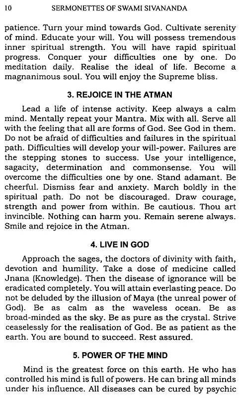 Sermonettes of Swami Sivananda - Retail Maharaj