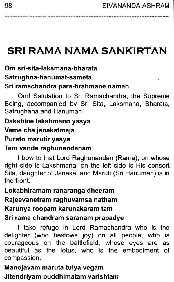 A Wake! – Realise Your Divinity - Retail Maharaj