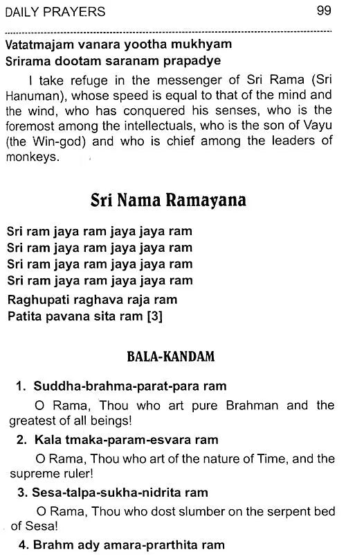 A Wake! – Realise Your Divinity - Retail Maharaj