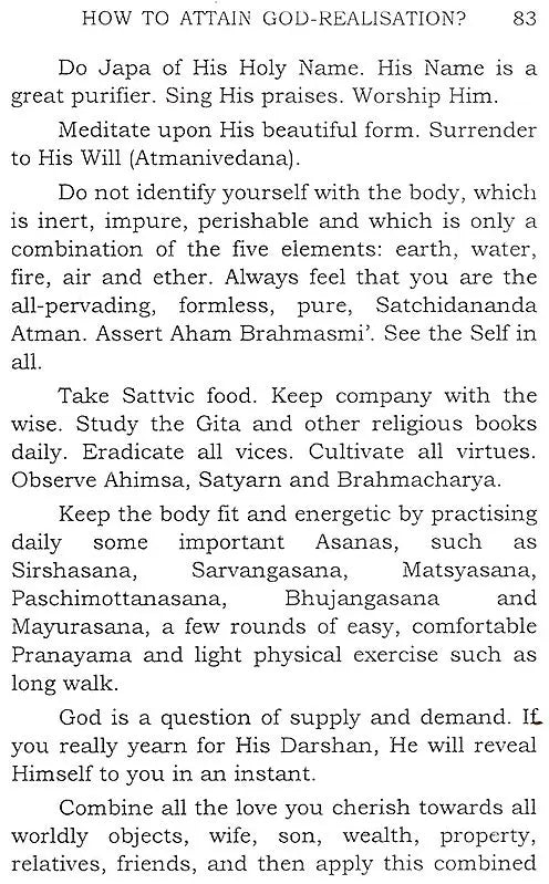 God Exists - Retail Maharaj