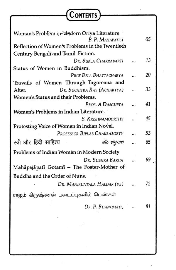 Seminar Journal Department of Tamil Studies (An Old and Rare Book)