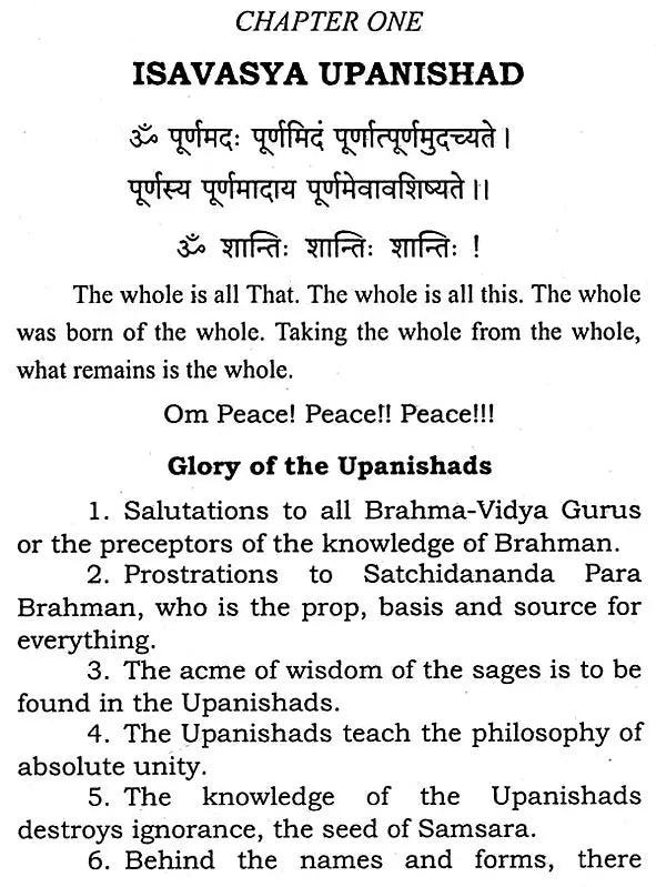 Essence of Principal Upanishads - Retail Maharaj
