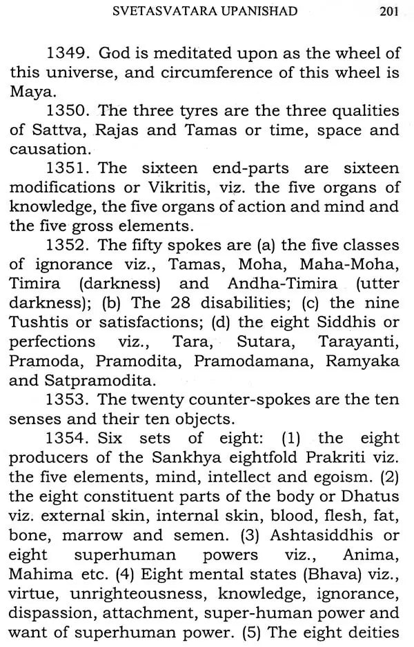 Essence of Principal Upanishads - Retail Maharaj