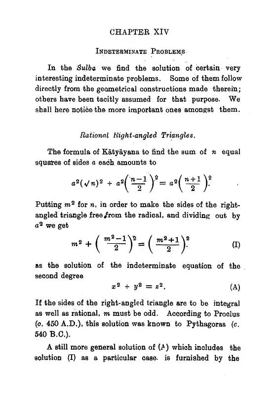 The Science of The Sulba