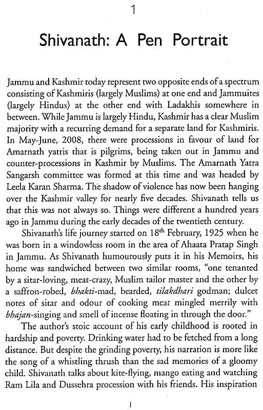 Shivanath (Makers of Indian Literature) - Retail Maharaj