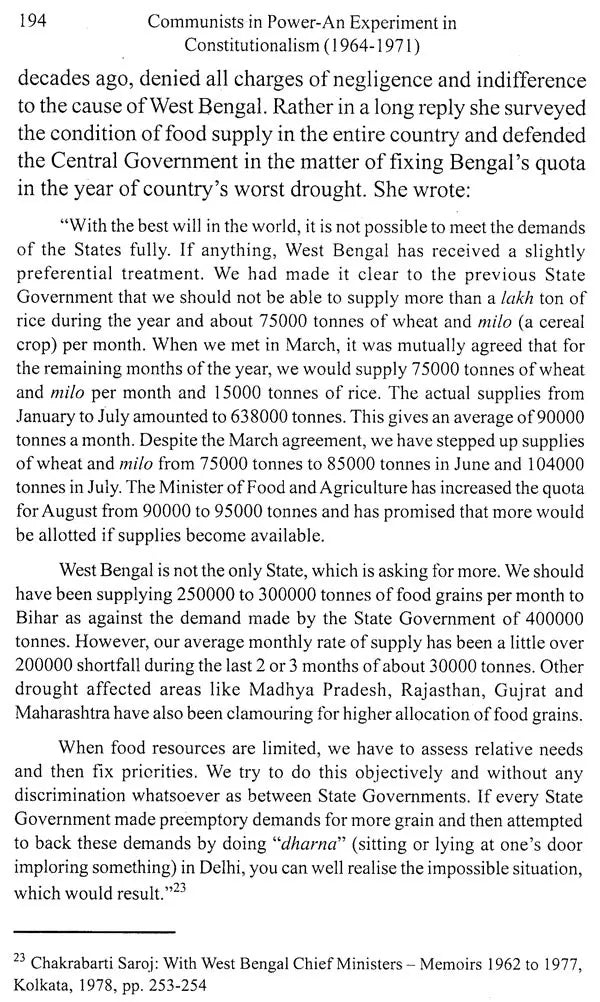 Indian Herbal Medicine in Bengali (Vol-I)
