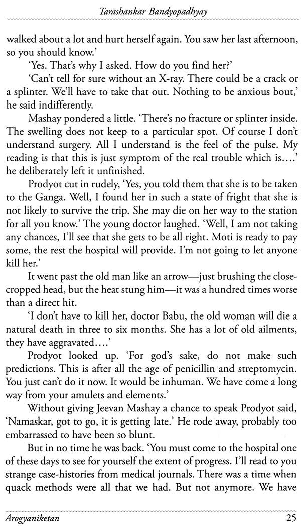 Arogyaniketan (English Translation Of Award-Winning Bengali Novel Arogyaniketan) - Retail Maharaj