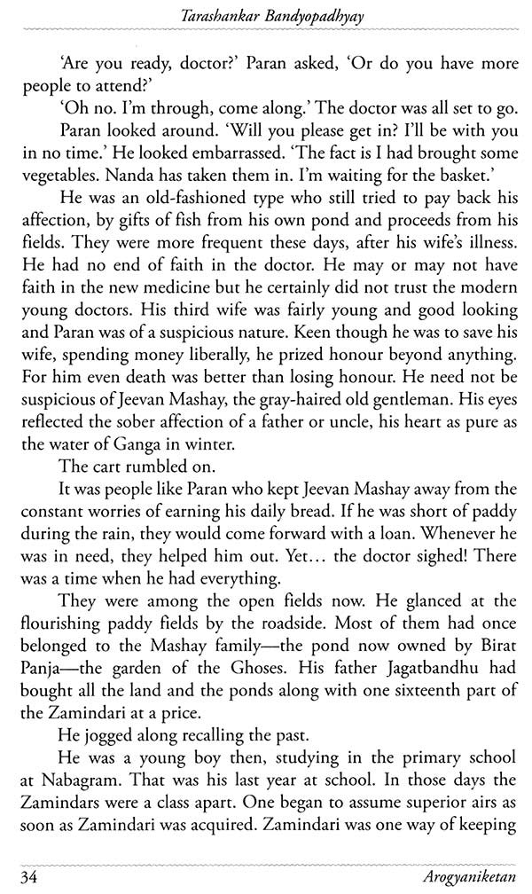 Arogyaniketan (English Translation Of Award-Winning Bengali Novel Arogyaniketan) - Retail Maharaj