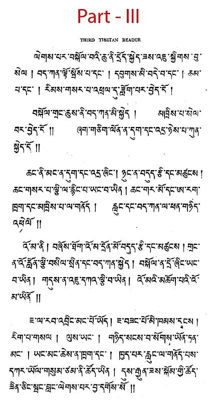 UniversityOfKolkata_NBZ547