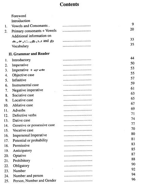 A Work Book For ''Tamil Self Taught'' (Written Tamil- Grammatical Drills and Exercises) (An Old and Rare Book)