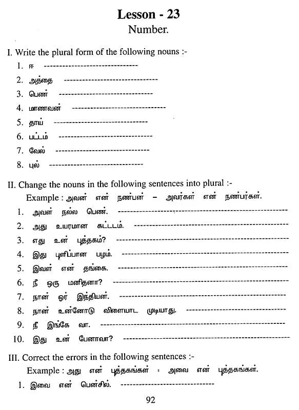 A Work Book For ''Tamil Self Taught'' (Written Tamil- Grammatical Drills and Exercises) (An Old and Rare Book)