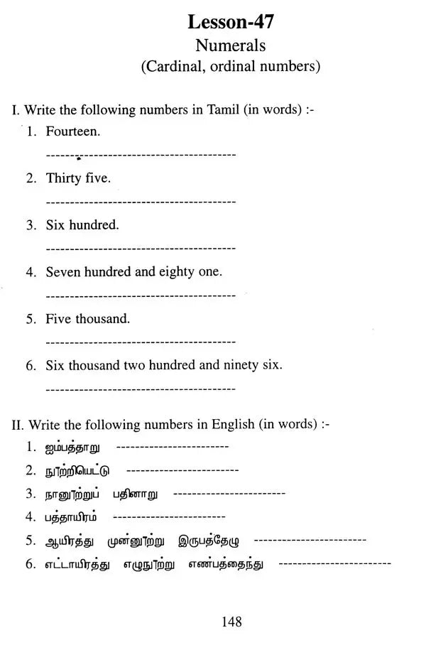 A Work Book For ''Tamil Self Taught'' (Written Tamil- Grammatical Drills and Exercises) (An Old and Rare Book)