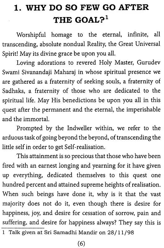 Be What You Are - Retail Maharaj