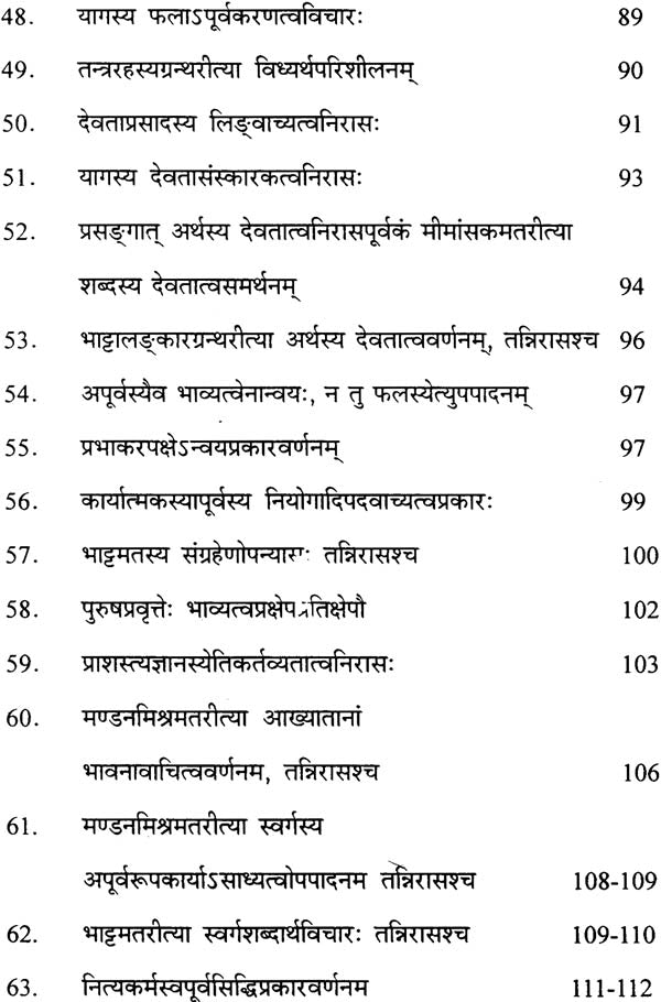 The Meaning of Vidhi and Nishedha (Dharmasastra) - Retail Maharaj