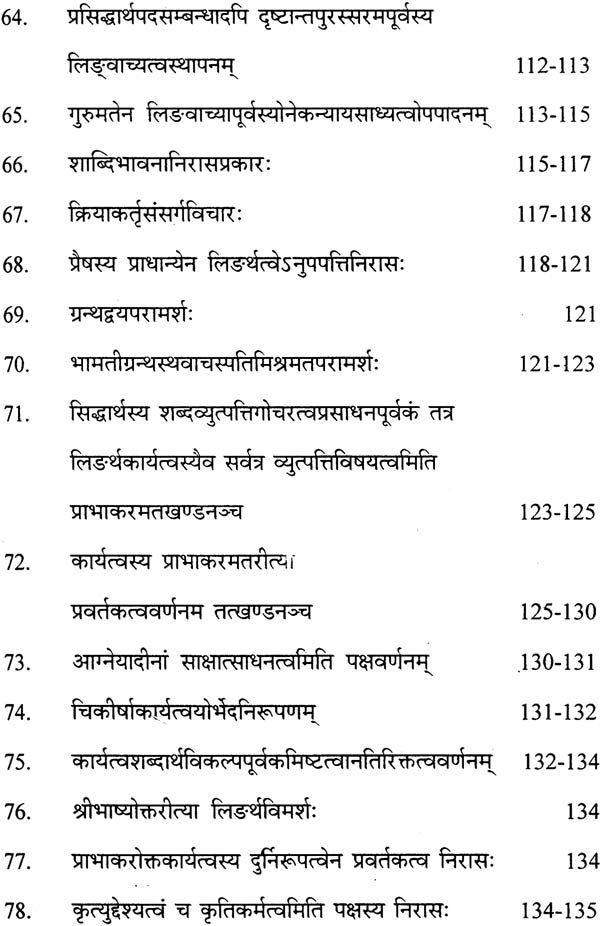 The Meaning of Vidhi and Nishedha (Dharmasastra) - Retail Maharaj