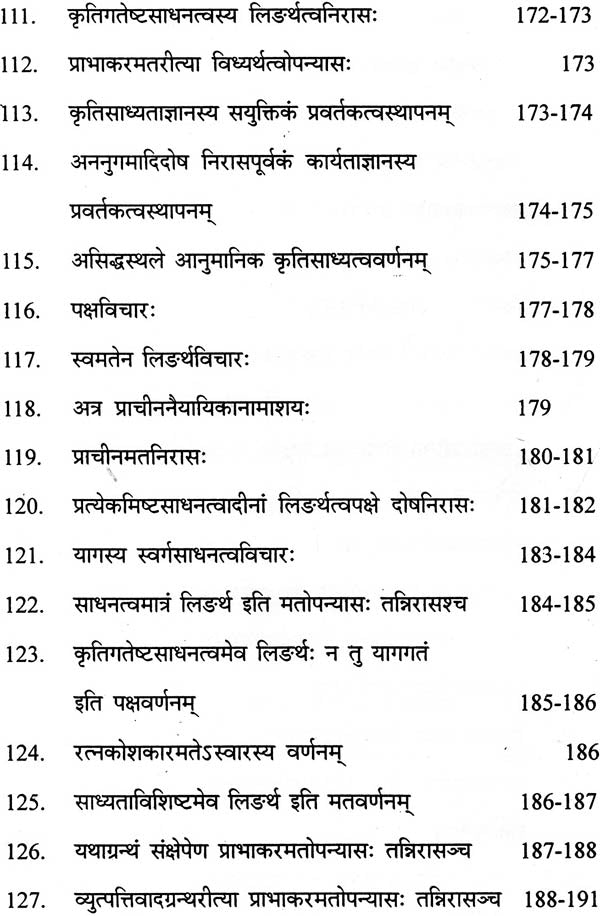 The Meaning of Vidhi and Nishedha (Dharmasastra) - Retail Maharaj