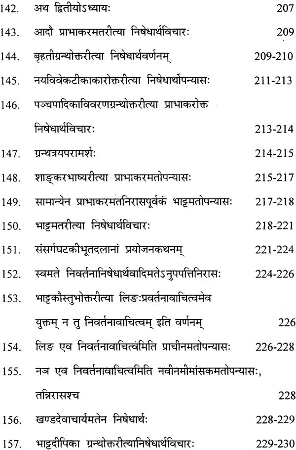 The Meaning of Vidhi and Nishedha (Dharmasastra) - Retail Maharaj