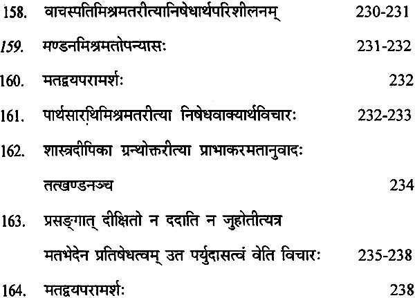 The Meaning of Vidhi and Nishedha (Dharmasastra) - Retail Maharaj