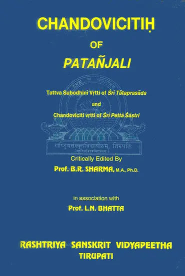 Chandovicitih of Patanjali - Retail Maharaj