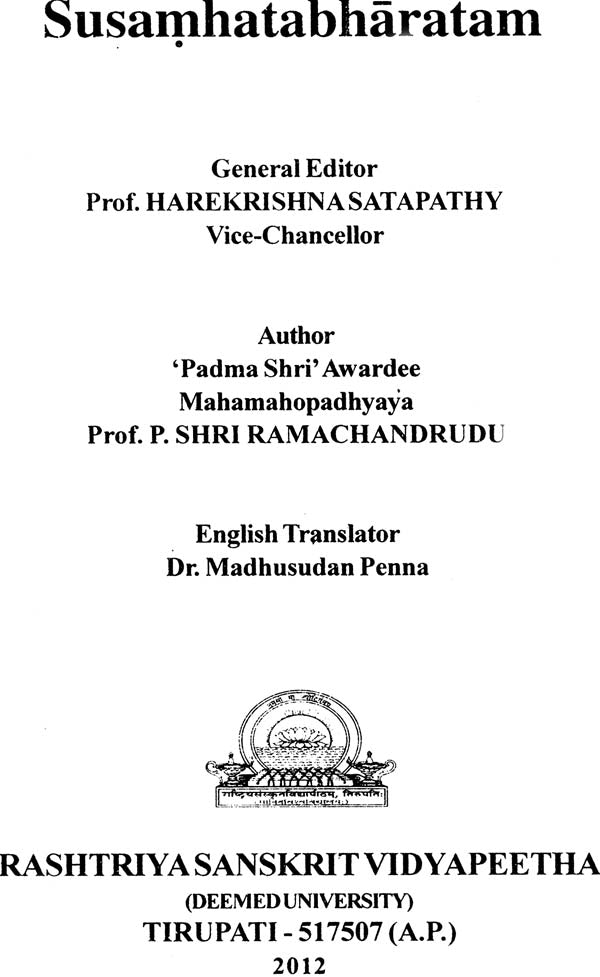 Sushanhata Bharat (A Sanskrit Play On The Freedom Movement with English Translation) - Retail Maharaj