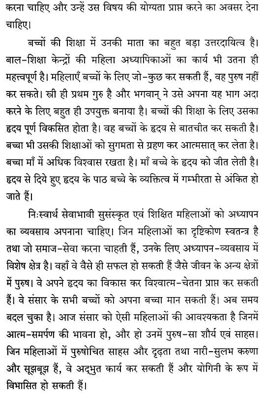Success in Student Life - Retail Maharaj