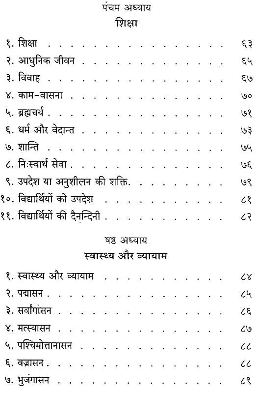 Success in Student Life - Retail Maharaj