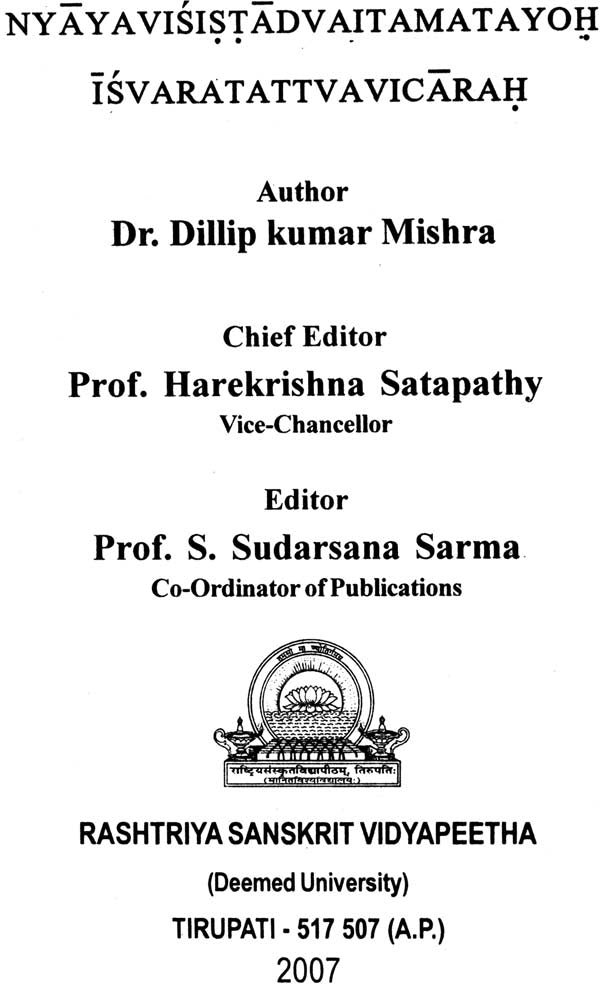 Conception of God in Nyaya and Visistadvaita - Retail Maharaj